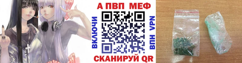 A-PVP крисы CK  Полысаево 