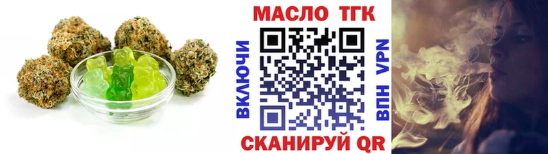 Еда ТГК марихуана  мориарти какой сайт  Полысаево  хочу наркоту 