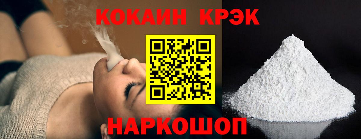 Полысаево  КОКАИН  Вход с VPN  Конопля  Гашиш  Амфетамин   Гашиш  Меф кристаллы 
