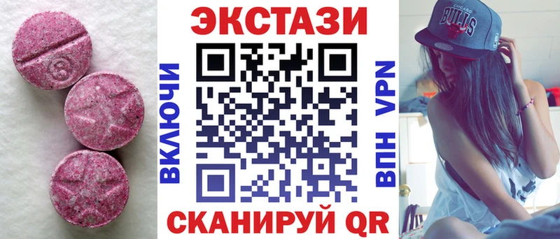 Экстази ешки Полысаево