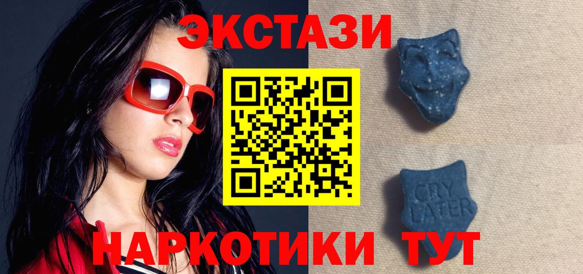 ЭКСТАЗИ louis Vuitton Полысаево