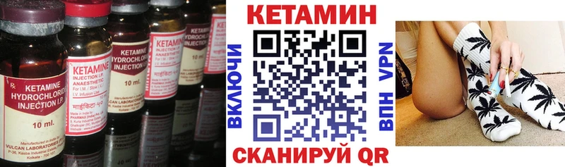 Кетамин VHQ  Полысаево 