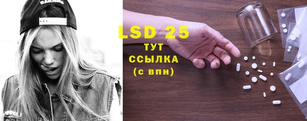 каннабис Навашино