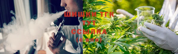 меф VHQ Михайловск