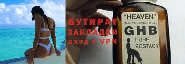 гидропоника Наволоки
