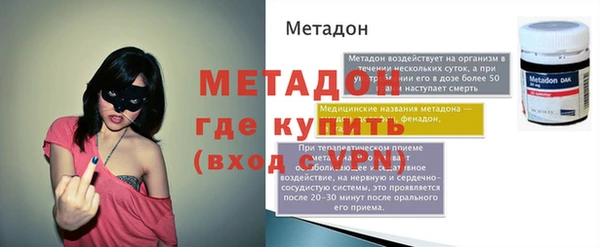 каннабис Навашино