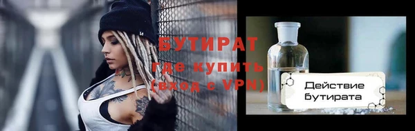 apvp Михайловка