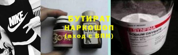 каннабис Навашино