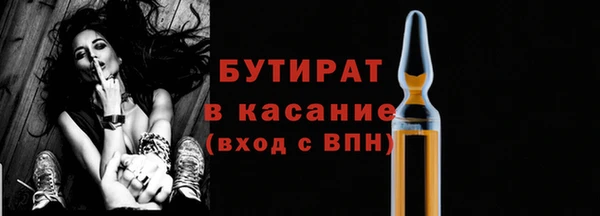 меф VHQ Михайловск