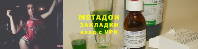 меф VHQ Михайловск