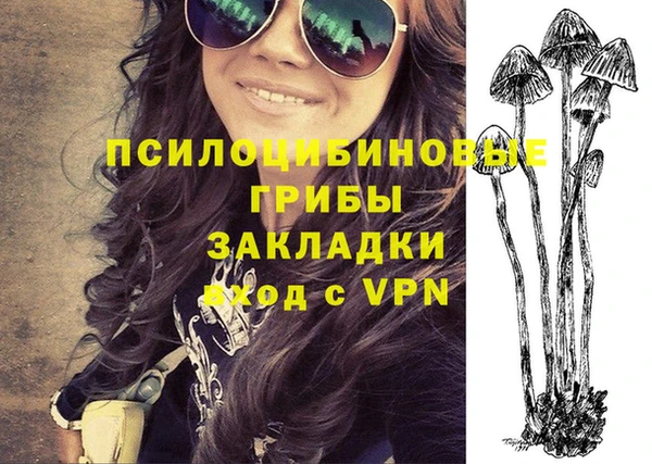 меф VHQ Михайловск