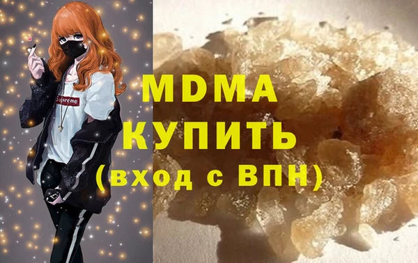 apvp Михайловка