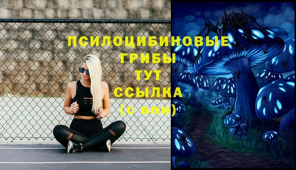 каннабис Навашино