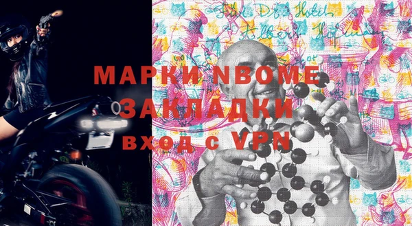 меф VHQ Михайловск
