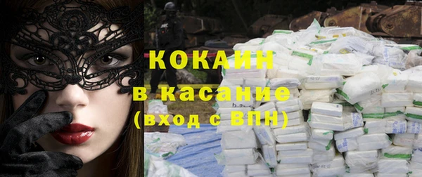 каннабис Навашино
