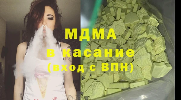 бутик Михайлов