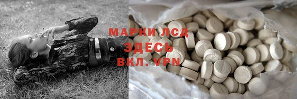 меф VHQ Михайловск