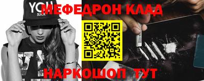 амфетамин Заводоуковск