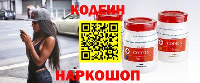 бутик Азнакаево