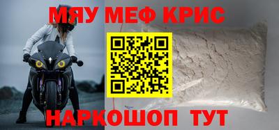 амфетамин Заводоуковск
