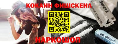 амфетамин Заводоуковск