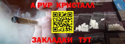 амфетамин Заводоуковск