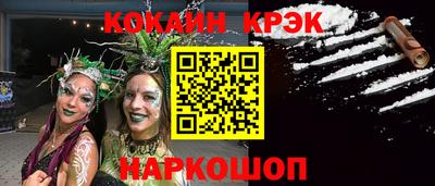 амфетамин Заводоуковск