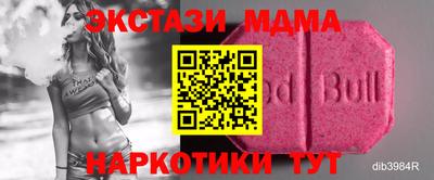 мефедрон VHQ Абакан