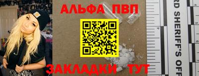 бутик Азнакаево