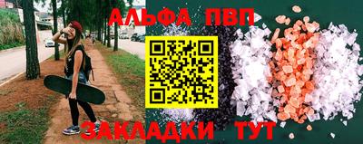 мефедрон VHQ Абакан