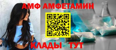 амфетамин Заводоуковск