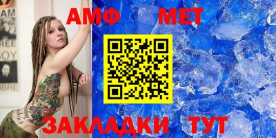 амфетамин Заводоуковск