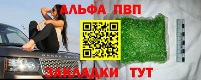 мефедрон VHQ Абакан