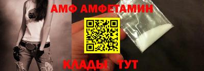 мефедрон VHQ Абакан