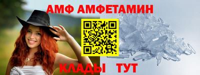 амфетамин Заводоуковск