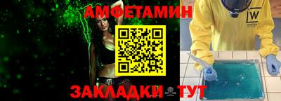 бутик Азнакаево