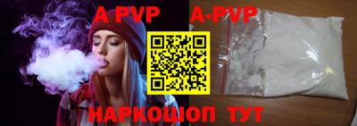 мефедрон VHQ Абакан