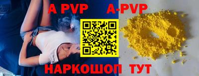 амфетамин Заводоуковск