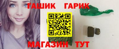 индика Апшеронск