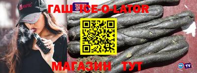 альфа пвп VHQ Кандалакша