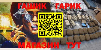 гидропоника Канаш