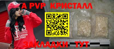 амфетамин Заводоуковск
