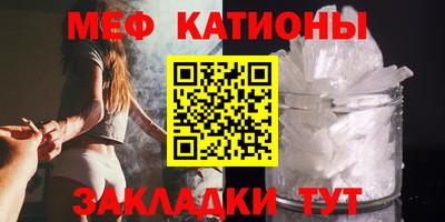 прущая мука Заволжье