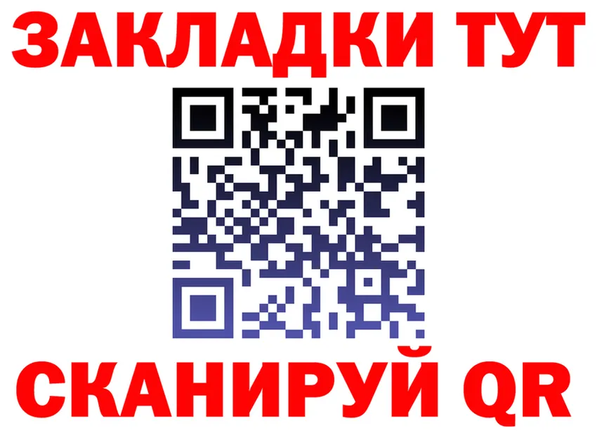 ГАШ VHQ зеркало darknet кракен Полысаево