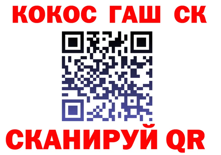 ТГК Wax сайт даркнет hydra Полысаево