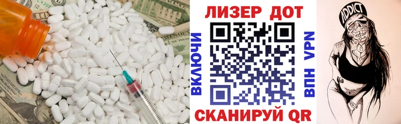 Лсд 25 экстази ecstasy  Полысаево 
