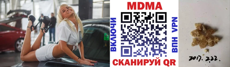 MDMA кристаллы  Полысаево 