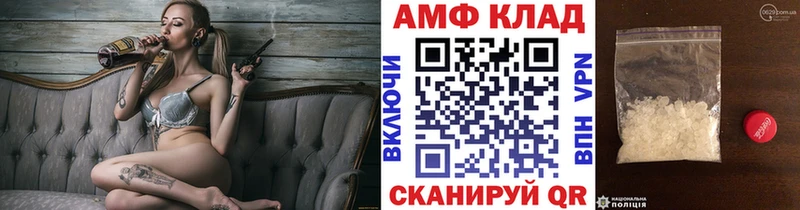 MEGA ONION  где можно купить наркотик  Полысаево  Метамфетамин пудра 