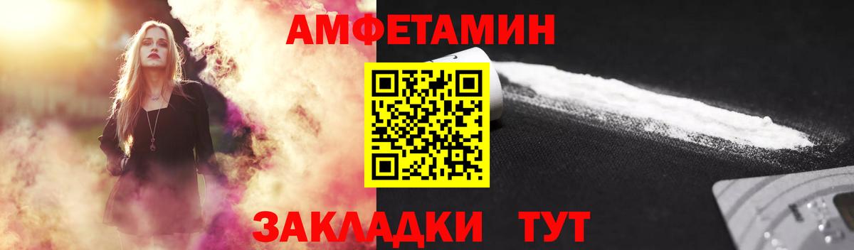 МЕТАМФЕТАМИН Methamphetamine  Полысаево  МЕТАМФЕТАМИН Methamphetamine 