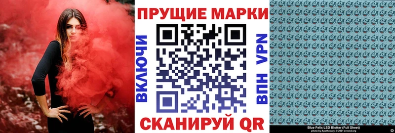 Марки N-bome 1500мкг Полысаево